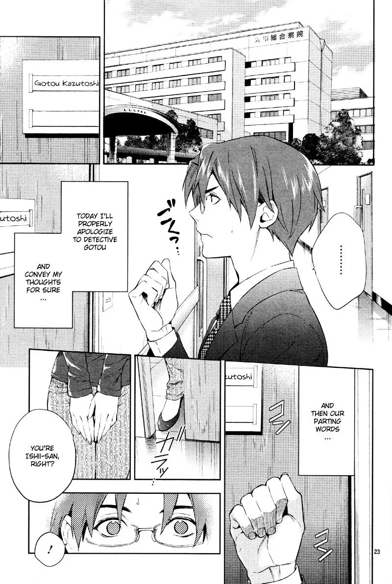 Shinrei Tantei Yakumo Chapter 37 page 26 - MangaKakalot