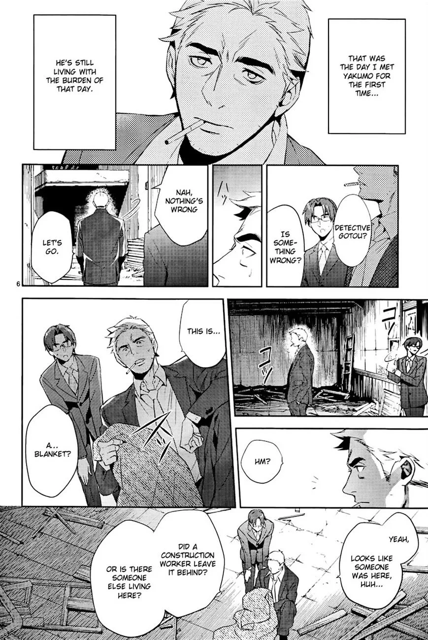 Shinrei Tantei Yakumo Chapter 39 page 6 - MangaKakalot