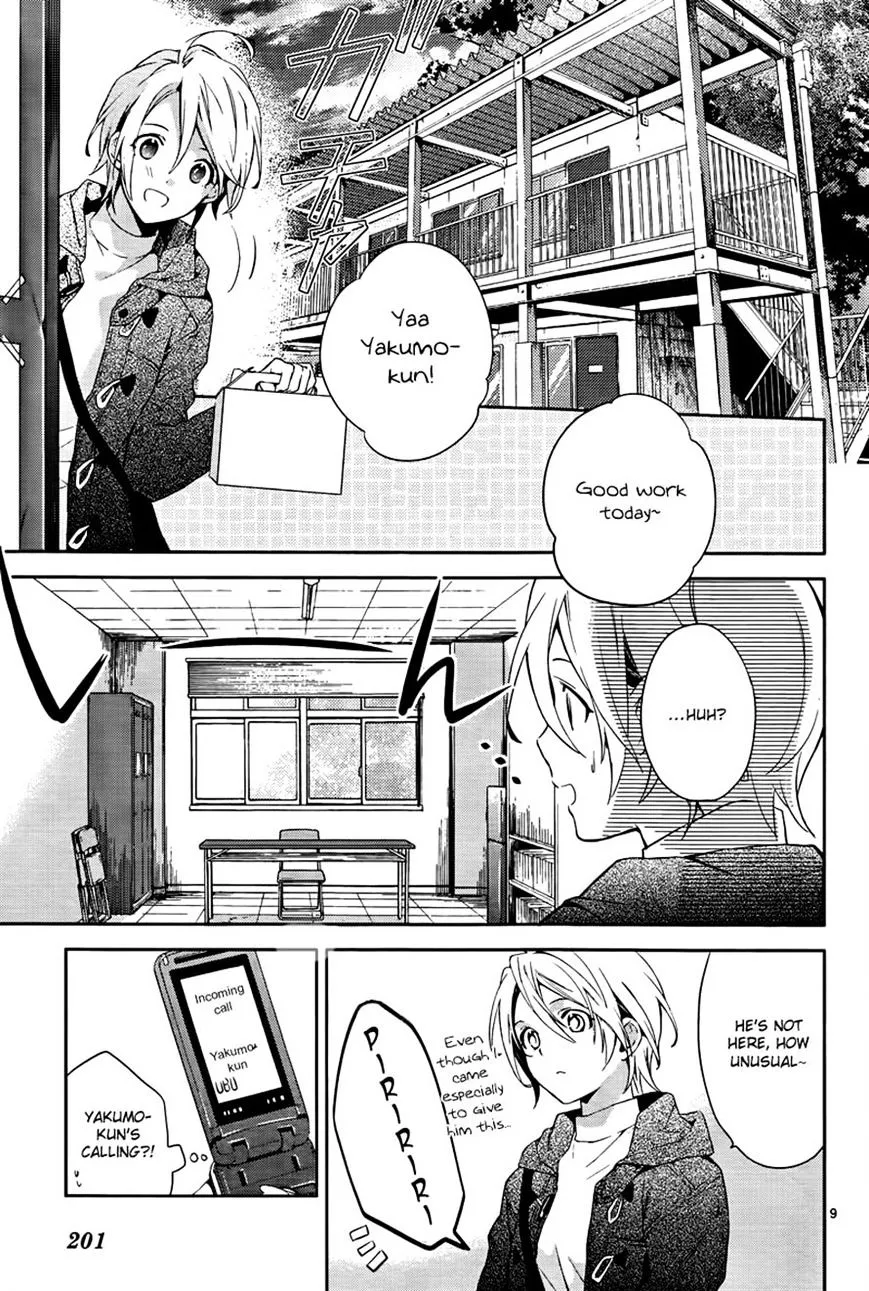 Shinrei Tantei Yakumo Chapter 40 page 9 - MangaKakalot