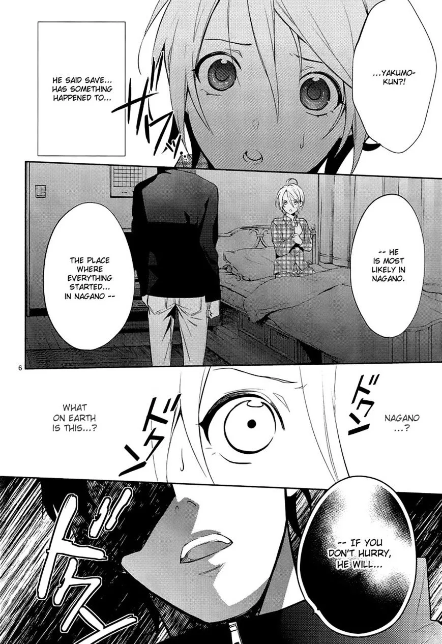 Shinrei Tantei Yakumo Chapter 41 page 6 - MangaKakalot