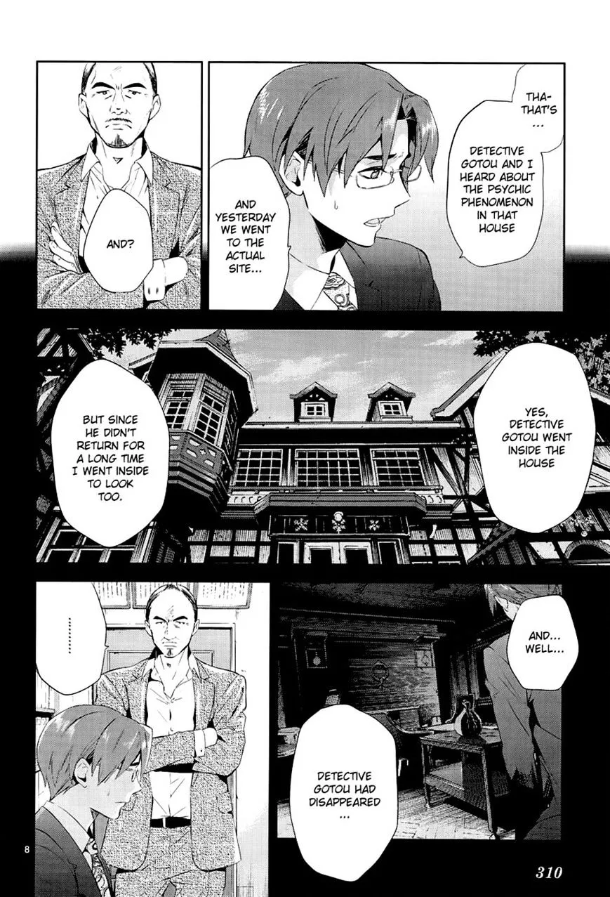 Shinrei Tantei Yakumo Chapter 41 page 8 - MangaKakalot