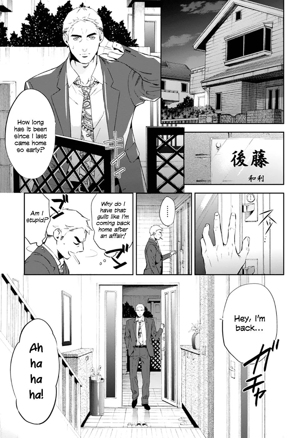 Shinrei Tantei Yakumo Chapter 55 page 13 - MangaKakalot