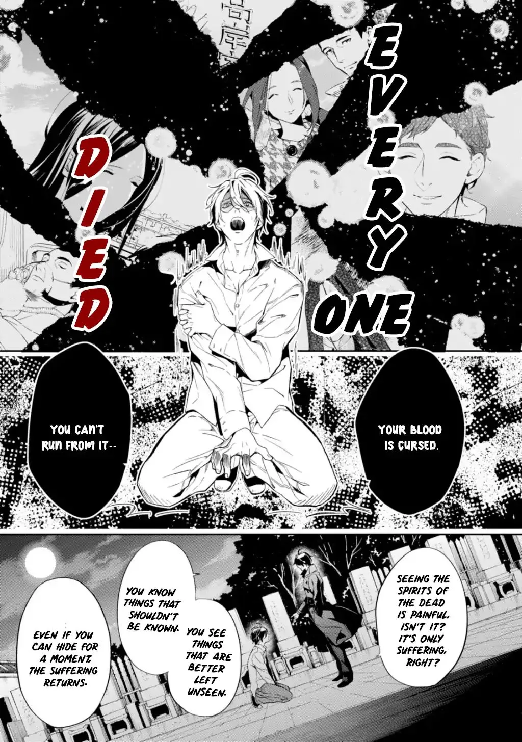 Shinrei Tantei Yakumo Chapter 56 page 11 - MangaKakalot