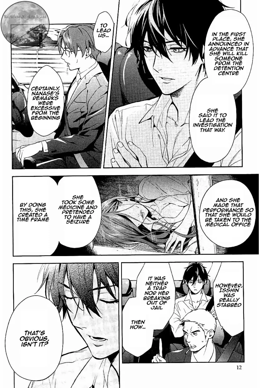 Shinrei Tantei Yakumo Chapter 61 page 17 - MangaKakalot