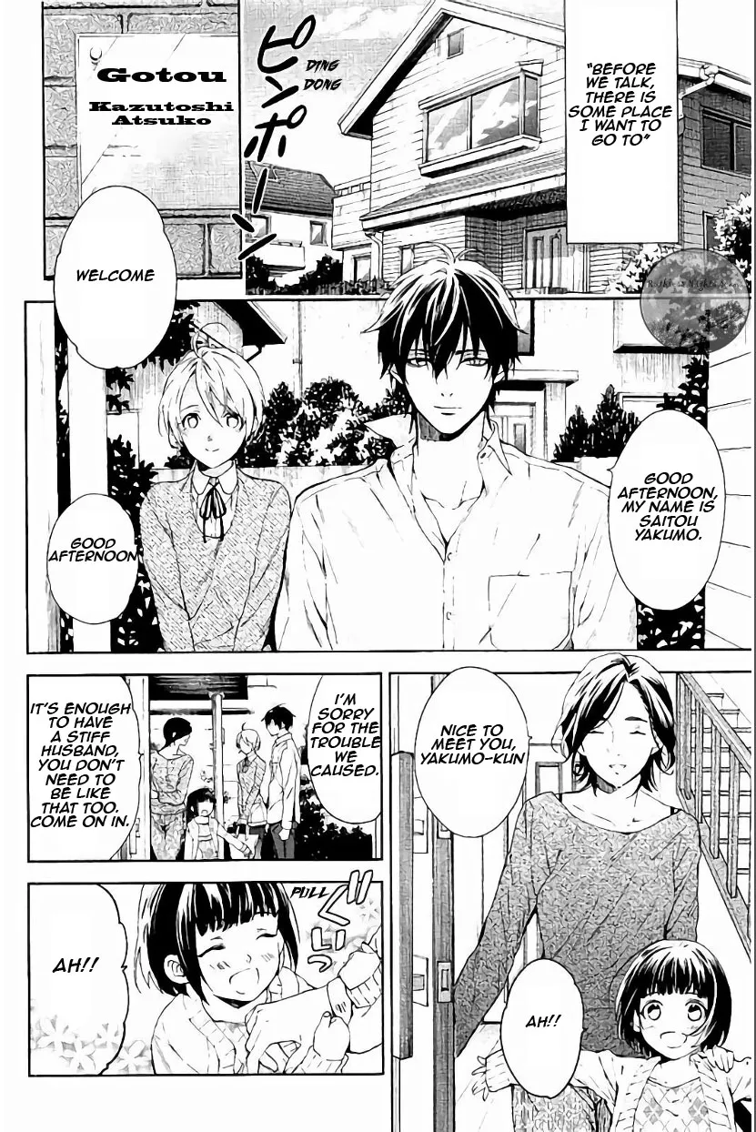 Shinrei Tantei Yakumo Chapter 62 page 6 - MangaKakalot