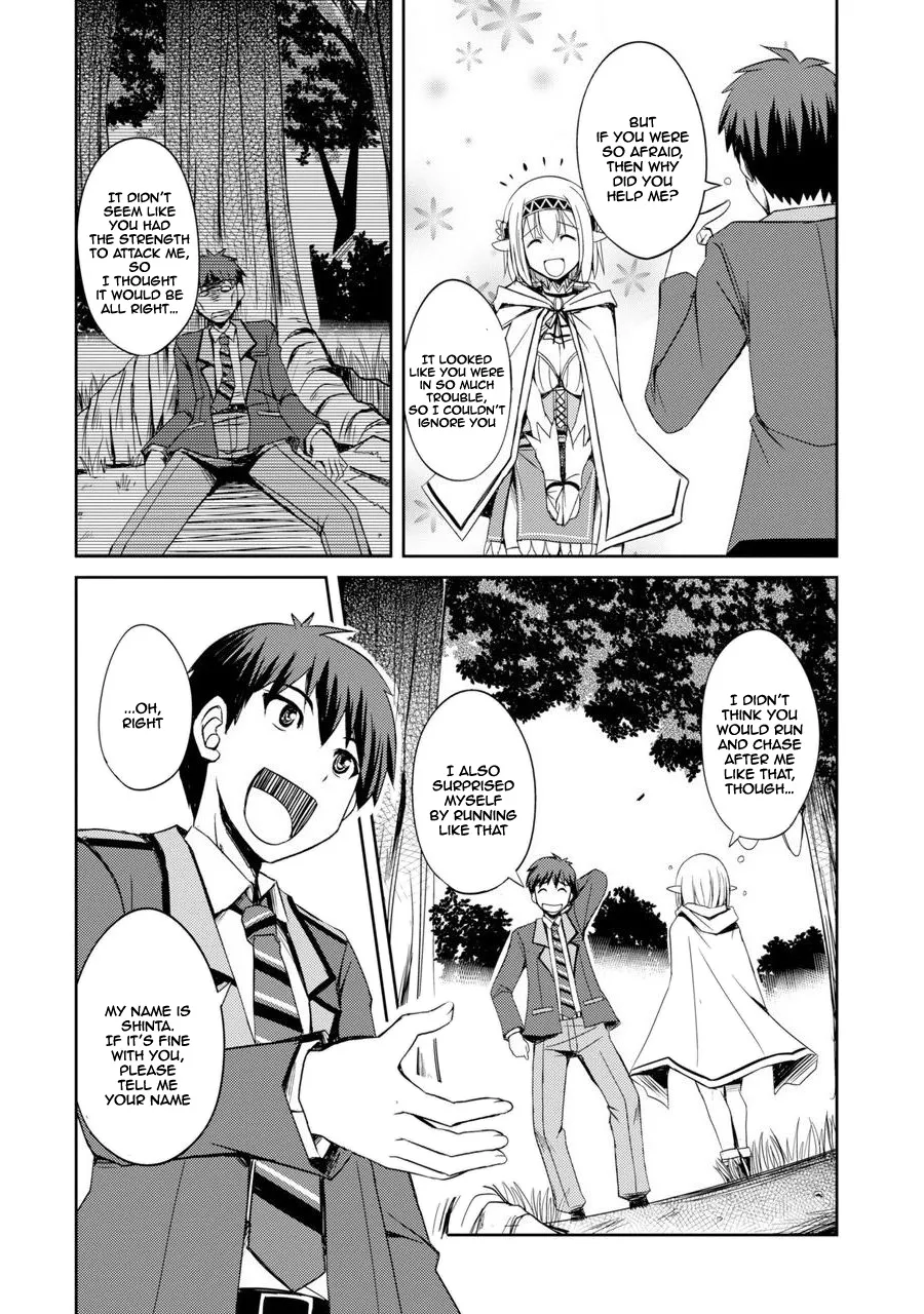 Shinrigaku De Isekai Harem Kenkokuki Chapter 1 page 32 - MangaNato