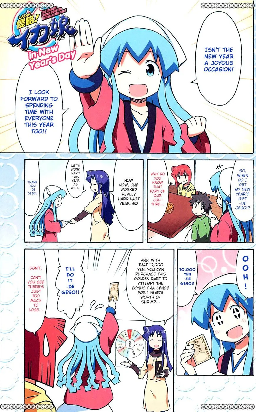 Shinryaku! Ika Musume Chapter 211.6 page 1 - MangaKakalot