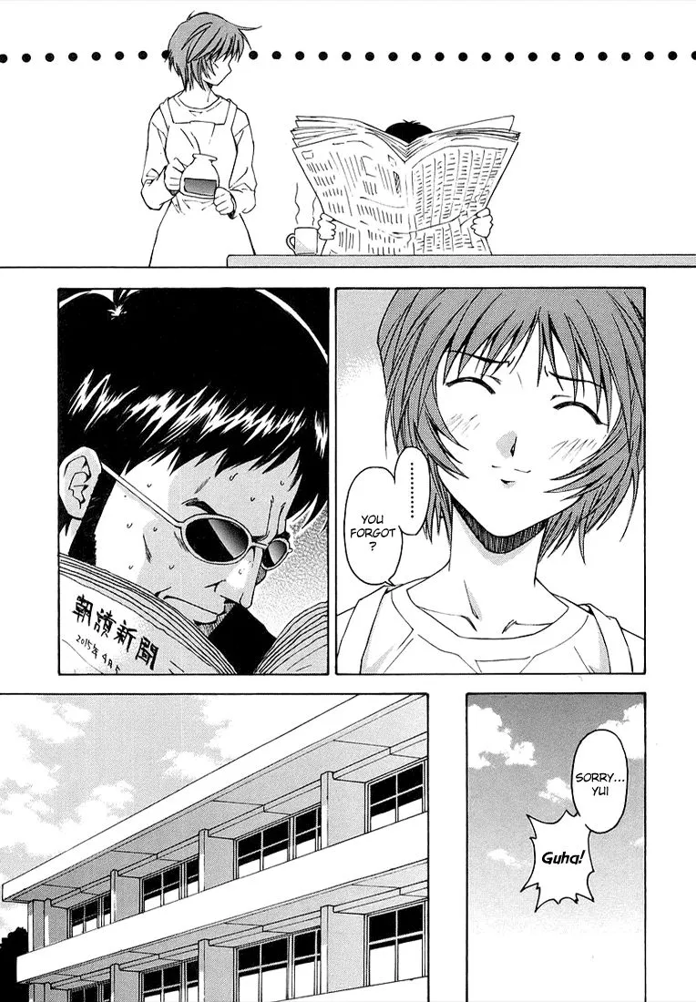 Shinseiki Evangelion: Ikari Shinji Ikusei Keikaku Chapter 1 page 10 - MangaNato