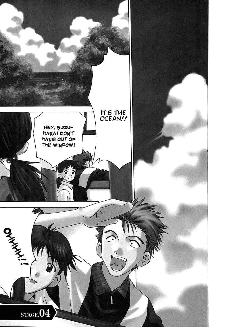 Shinseiki Evangelion: Ikari Shinji Ikusei Keikaku Chapter 4 page 1 - MangaNato