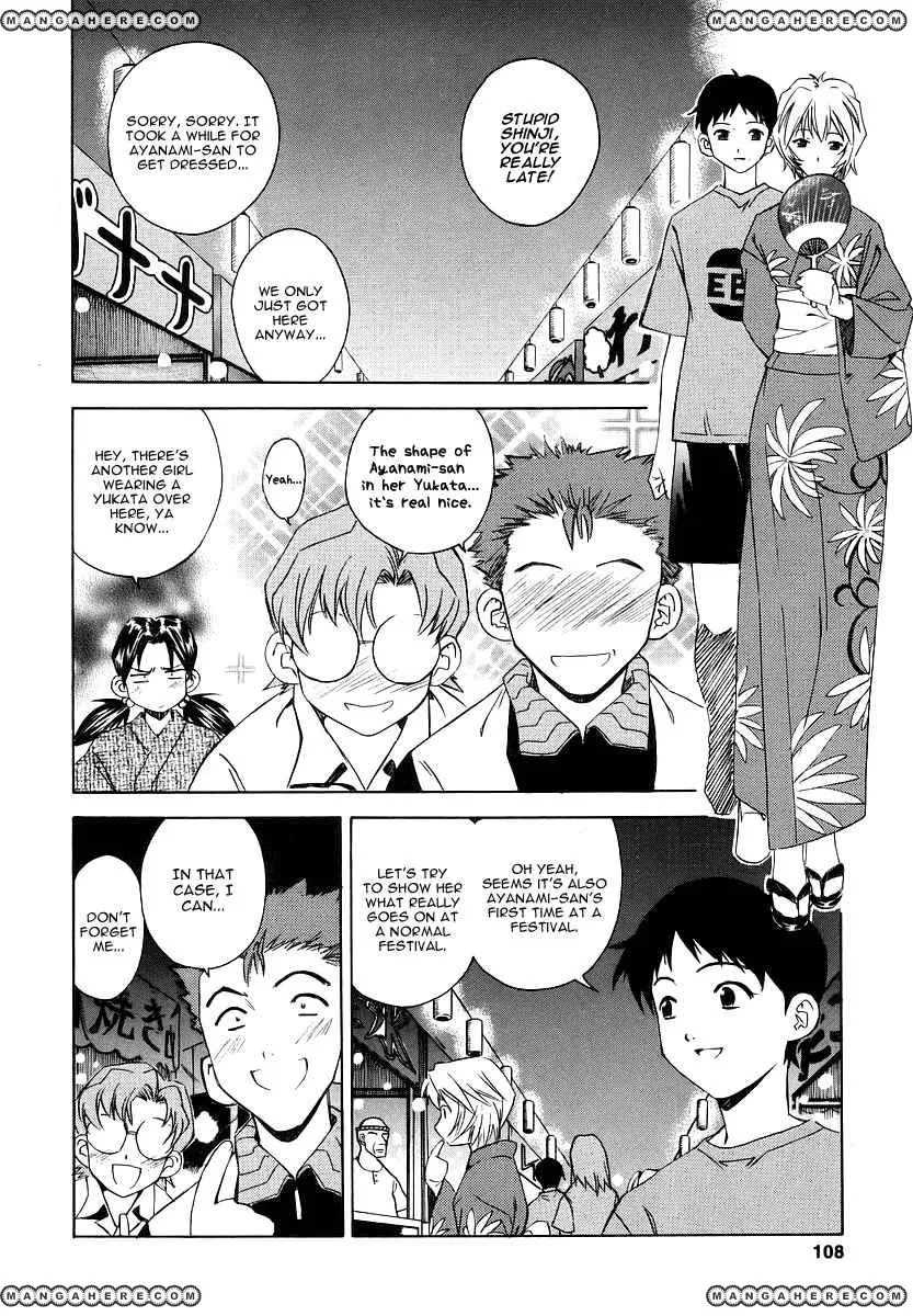 Shinseiki Evangelion: Ikari Shinji Ikusei Keikaku Chapter 5 page 4 - MangaNato