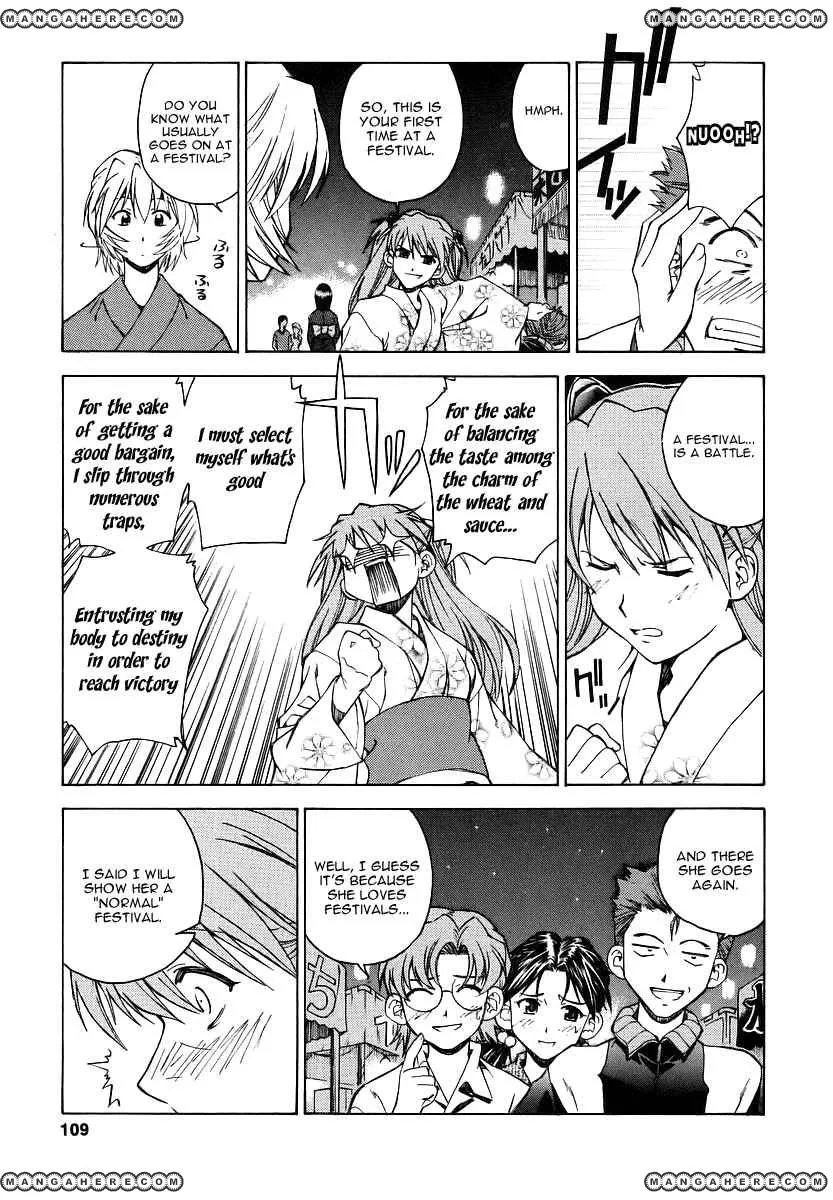 Shinseiki Evangelion: Ikari Shinji Ikusei Keikaku Chapter 5 page 5 - MangaNato