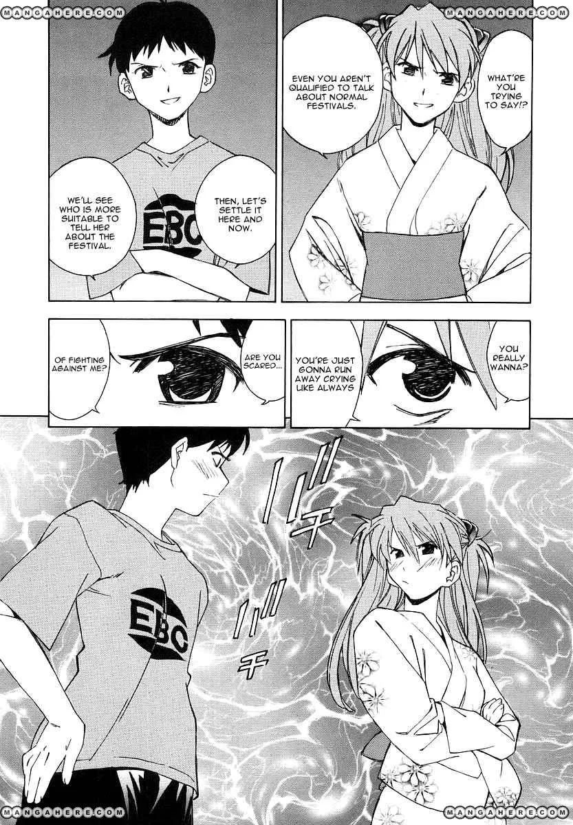 Shinseiki Evangelion: Ikari Shinji Ikusei Keikaku Chapter 5 page 6 - MangaNato