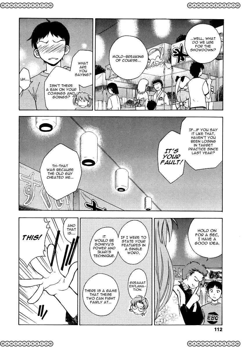 Shinseiki Evangelion: Ikari Shinji Ikusei Keikaku Chapter 5 page 8 - MangaNato