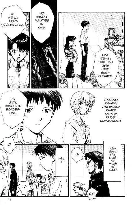 Shinseiki Evangelion - Page 11