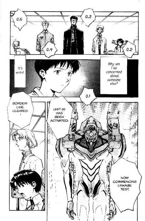 Shinseiki Evangelion - Page 12