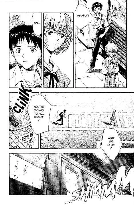 Shinseiki Evangelion - Page 4