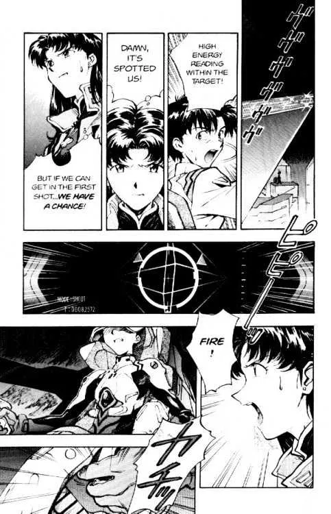 Shinseiki Evangelion - Page 4