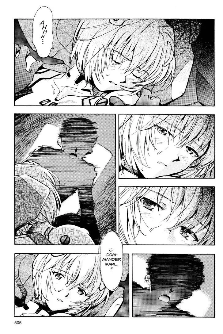 Shinseiki Evangelion - Page 13