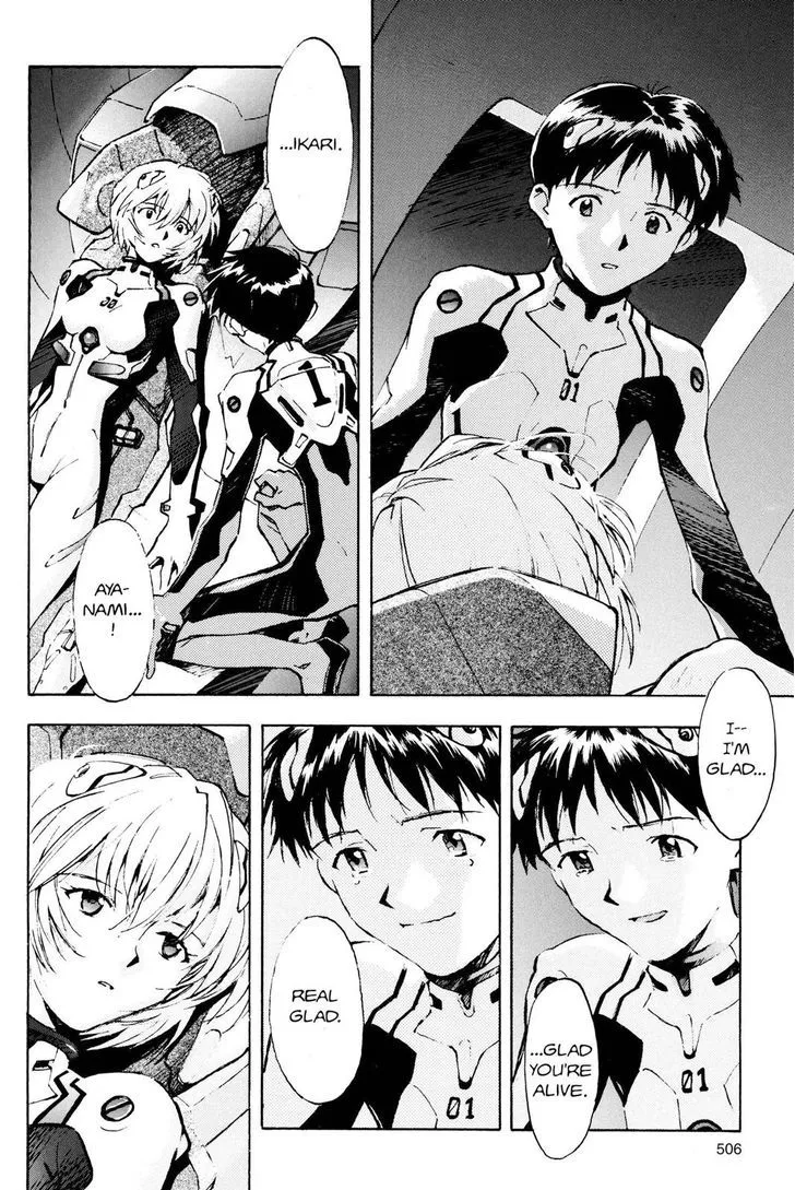 Shinseiki Evangelion - Page 14