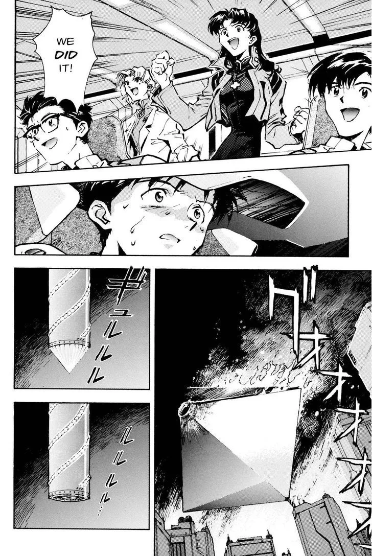 Shinseiki Evangelion - Page 6