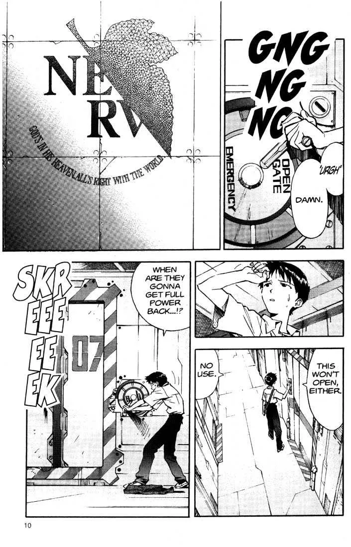 Shinseiki Evangelion - Page 11