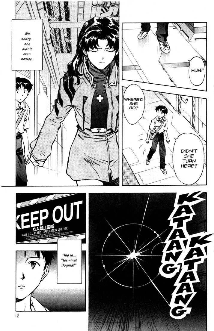 Shinseiki Evangelion - Page 13