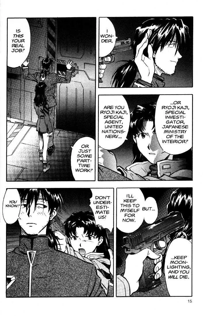 Shinseiki Evangelion - Page 16