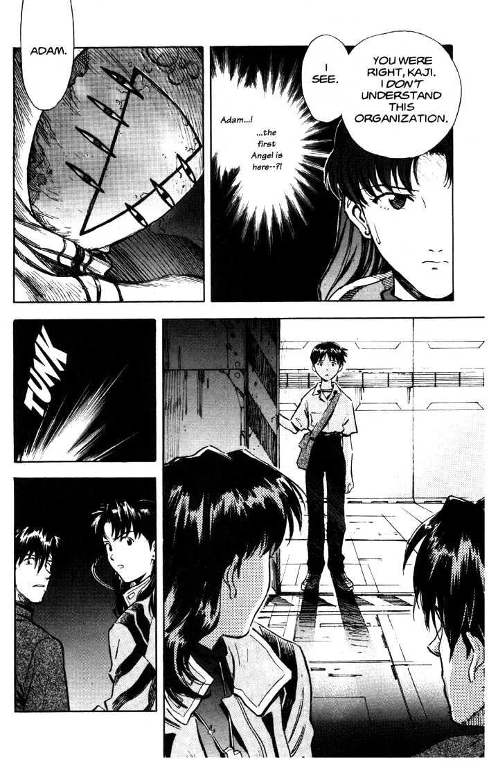 Shinseiki Evangelion - Page 21