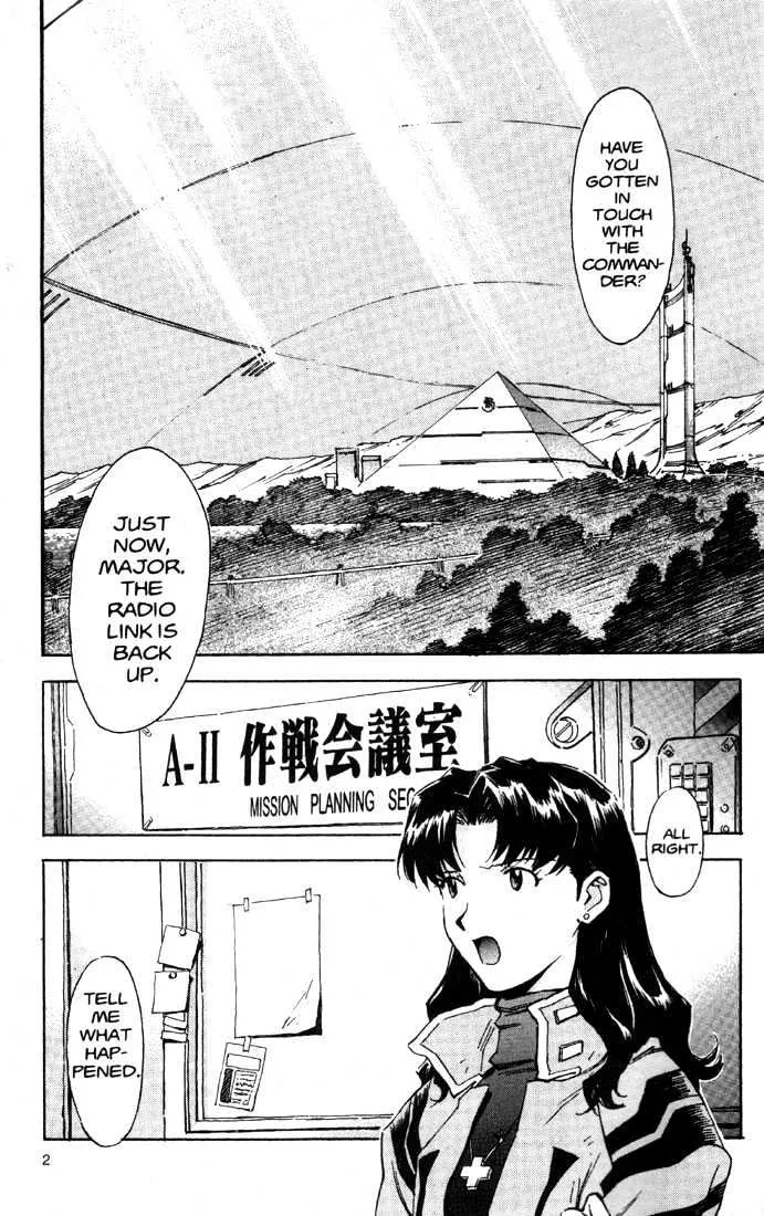 Shinseiki Evangelion - Page 3