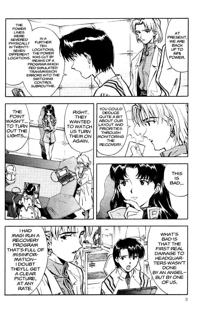 Shinseiki Evangelion - Page 4