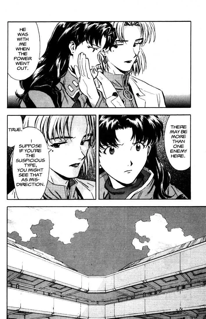 Shinseiki Evangelion - Page 6