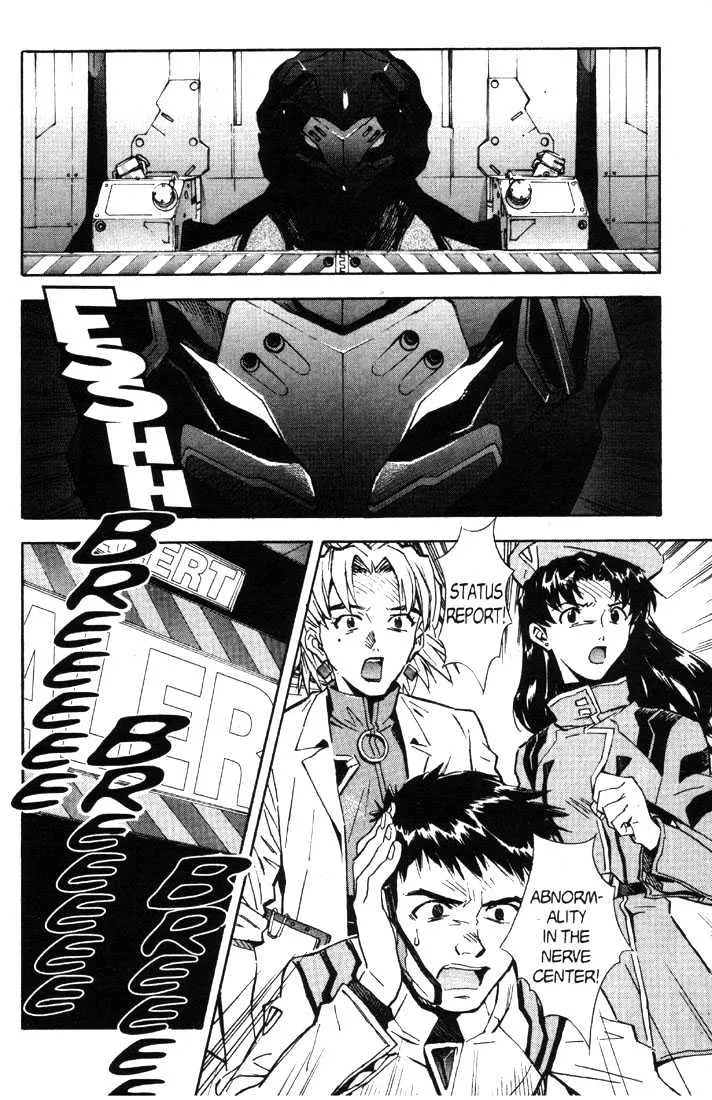 Shinseiki Evangelion - Page 21