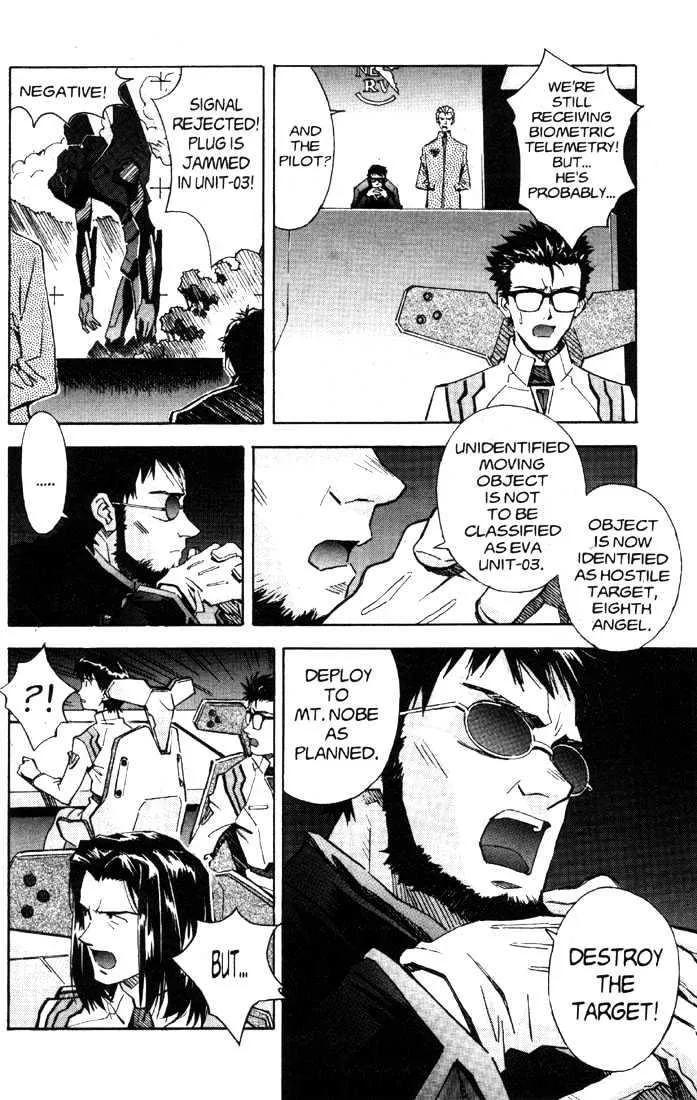 Shinseiki Evangelion - Page 35