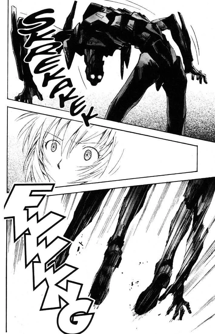 Shinseiki Evangelion - Page 45