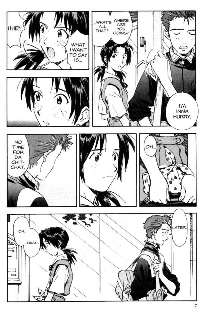 Shinseiki Evangelion - Page 7