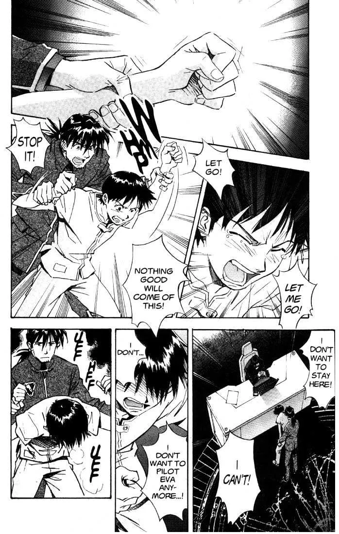 Shinseiki Evangelion - Page 23