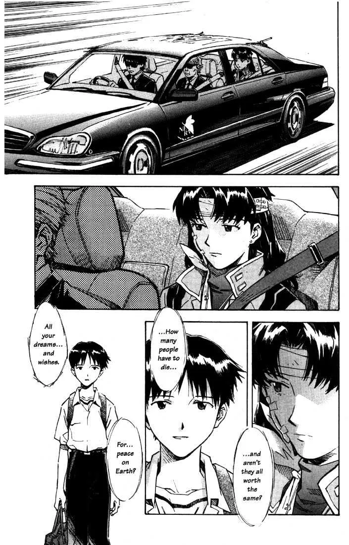 Shinseiki Evangelion - Page 32