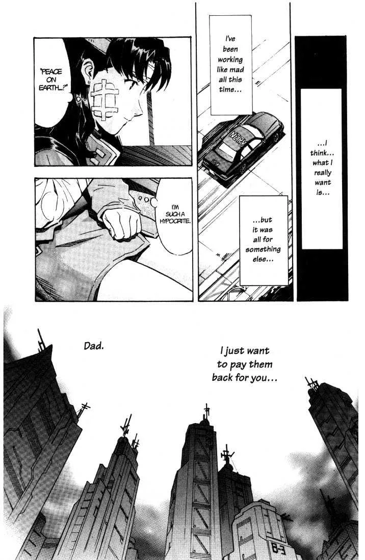 Shinseiki Evangelion - Page 34