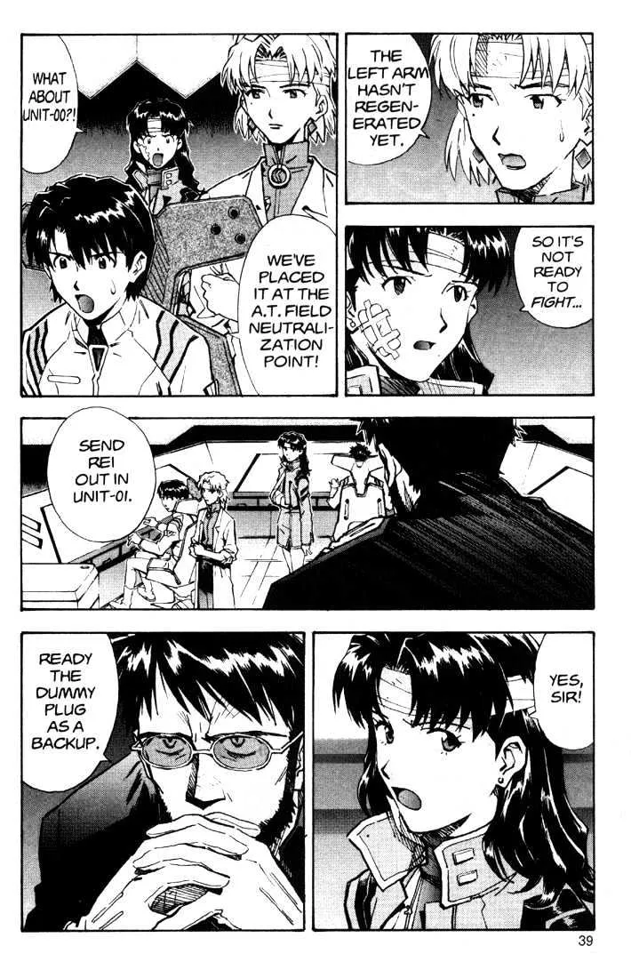 Shinseiki Evangelion - Page 43