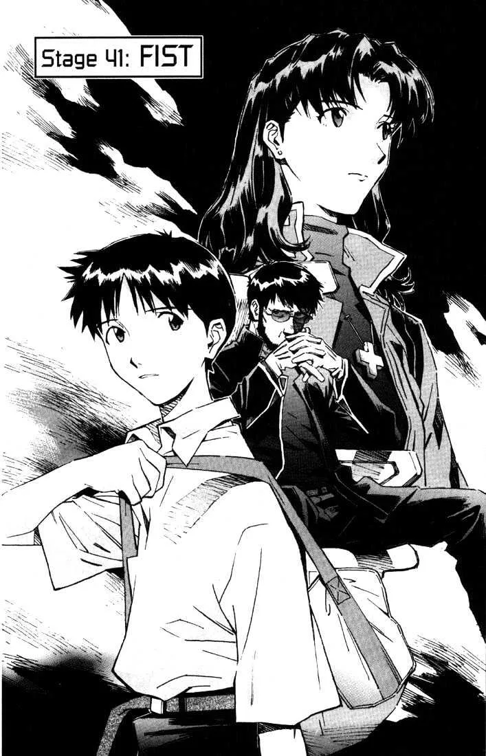 Shinseiki Evangelion - Page 7