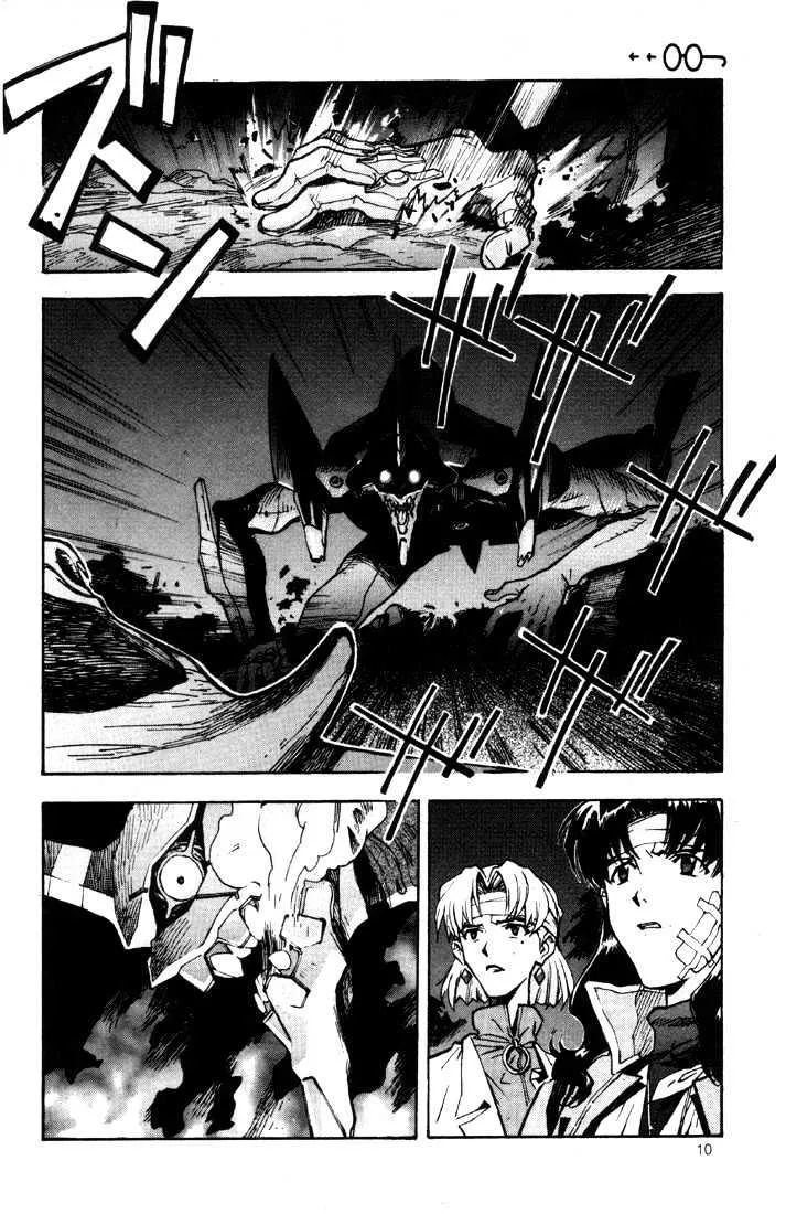 Shinseiki Evangelion - Page 13