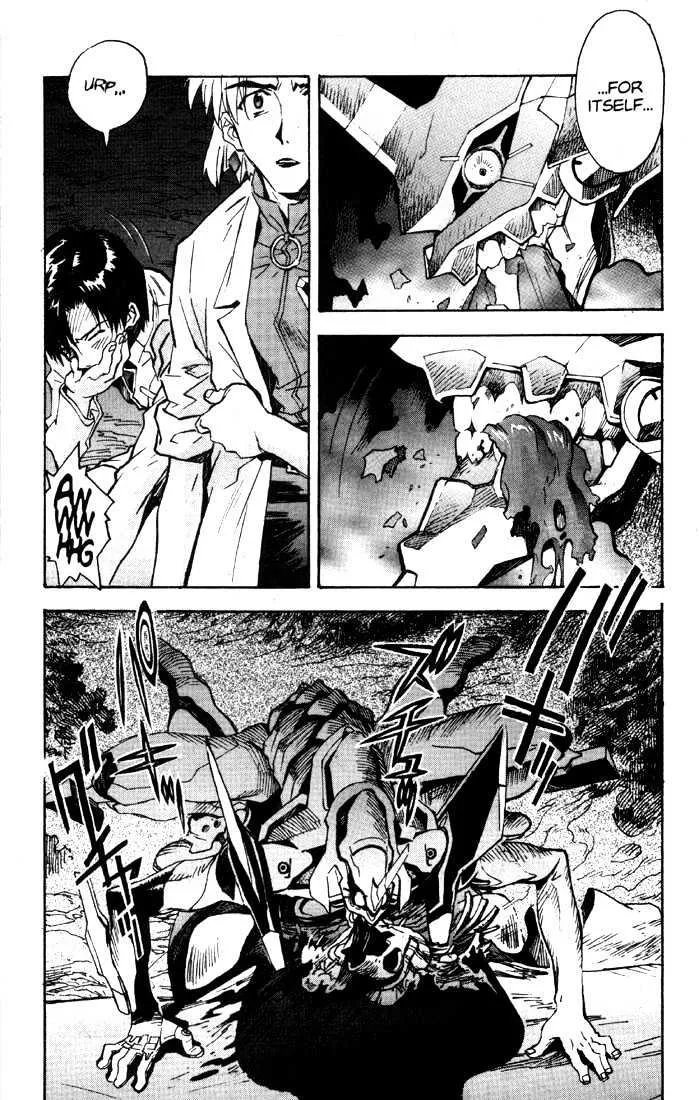 Shinseiki Evangelion - Page 16