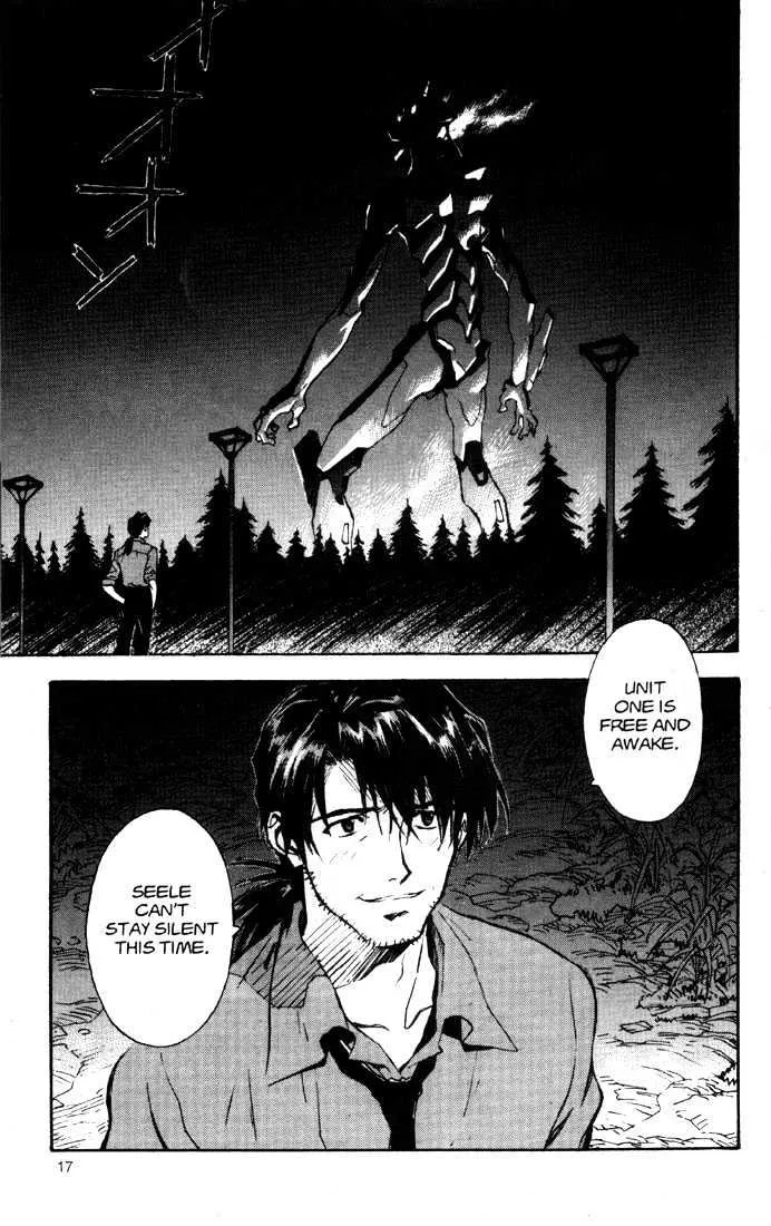 Shinseiki Evangelion - Page 20