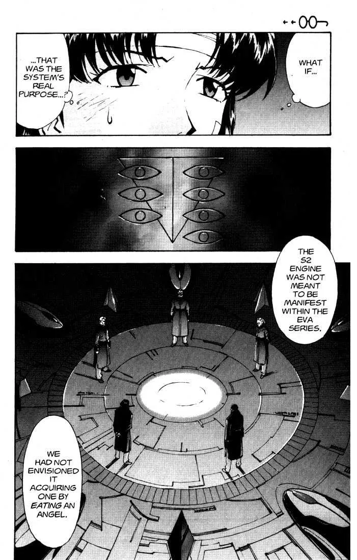 Shinseiki Evangelion - Page 29