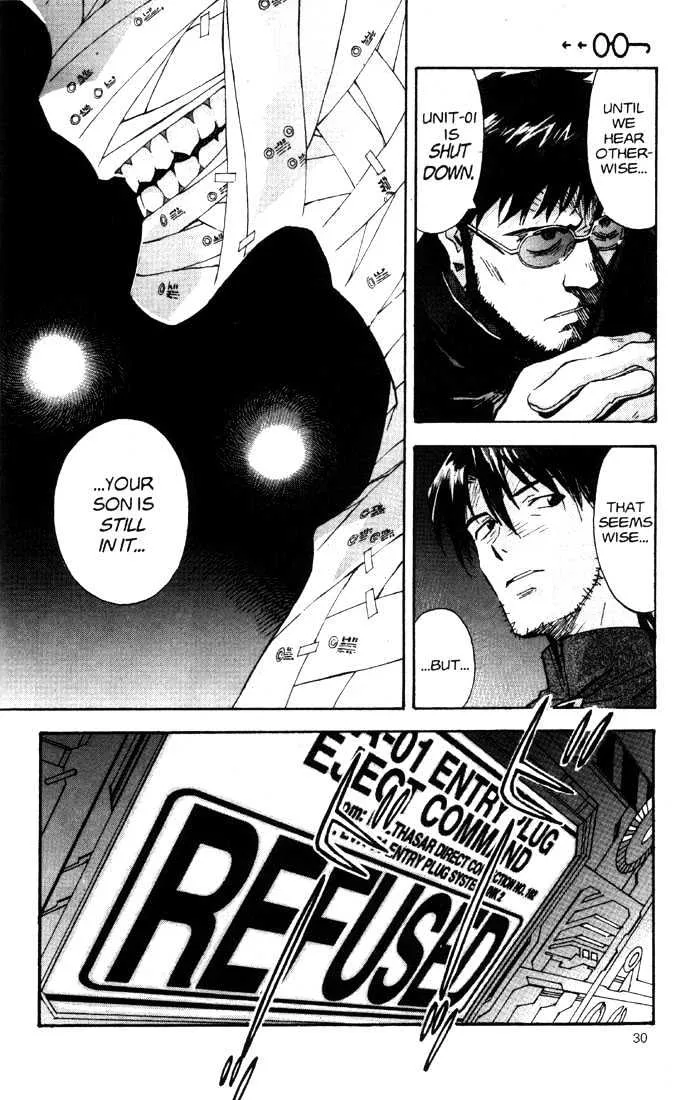 Shinseiki Evangelion - Page 33