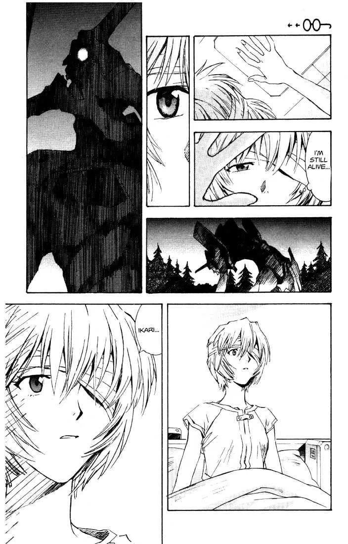 Shinseiki Evangelion - Page 38