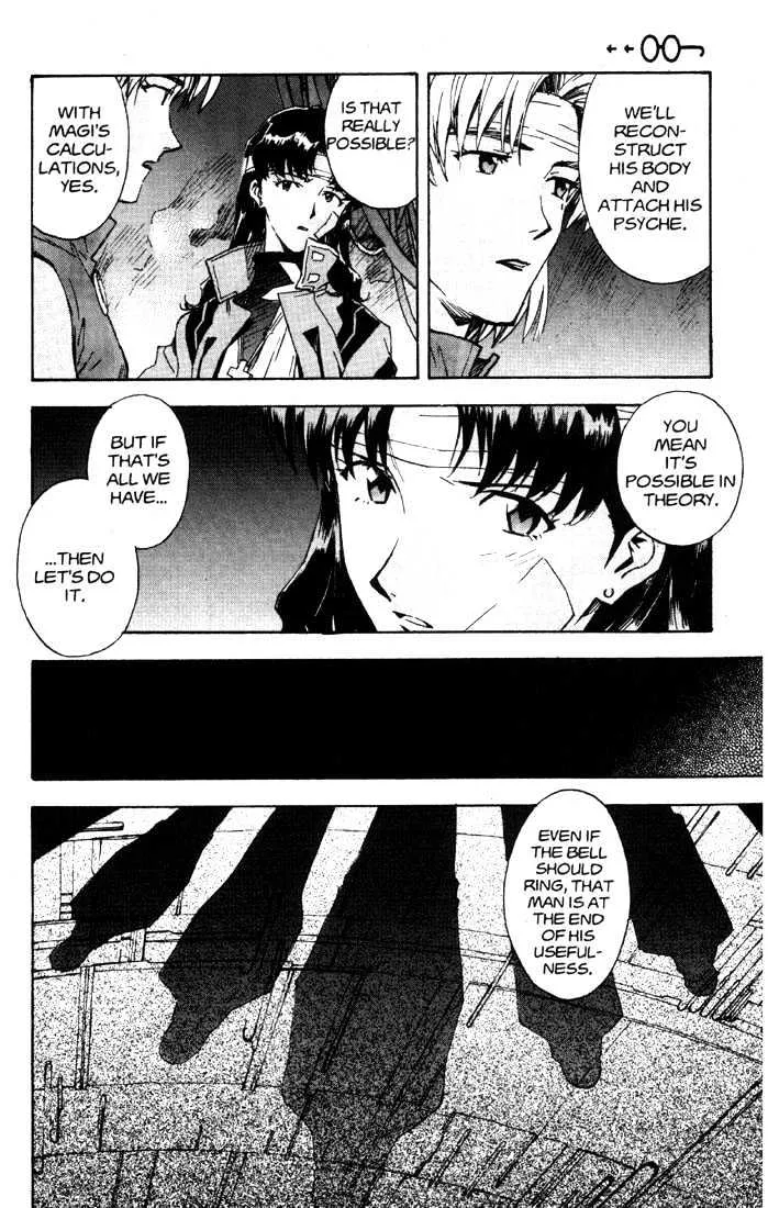 Shinseiki Evangelion - Page 41