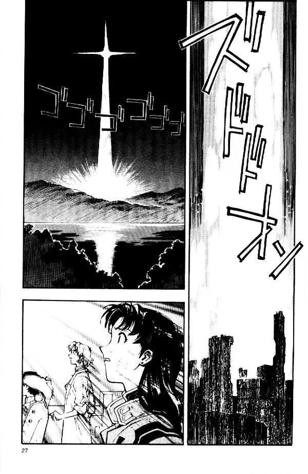 Shinseiki Evangelion Chapter 5 page 27 - MangaKakalot