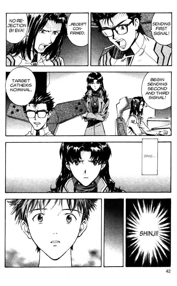 Shinseiki Evangelion - Page 14