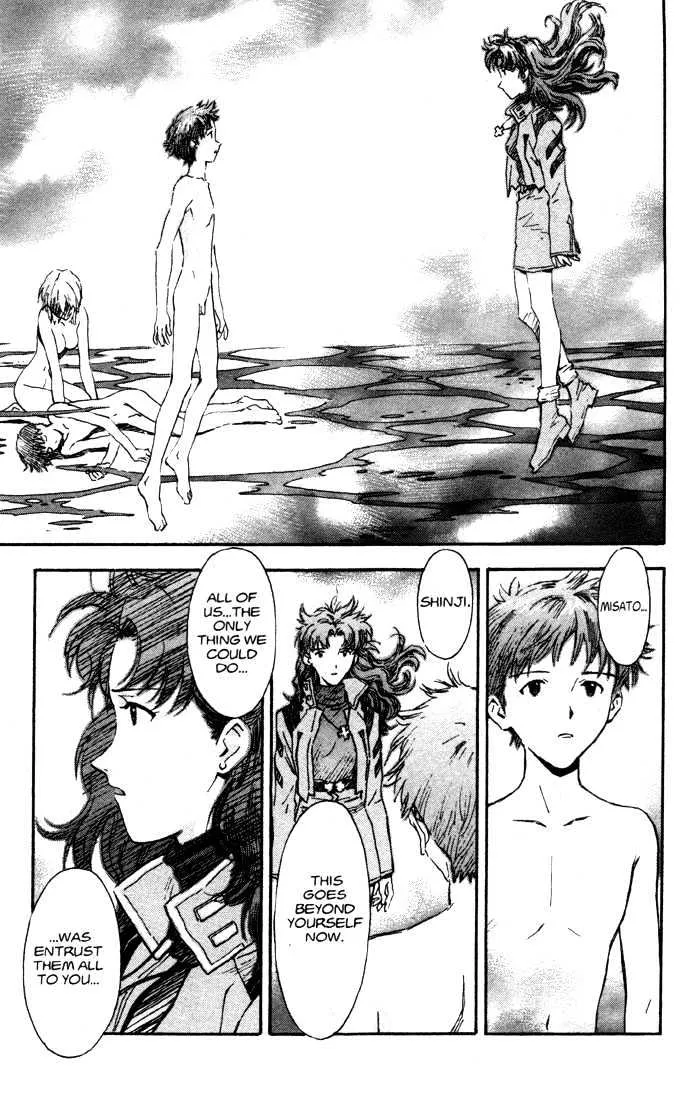 Shinseiki Evangelion - Page 15